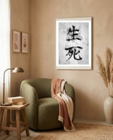 Kanji Life And Death framed in a tender room thumbnail