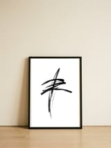 Dynamic Strokes #1 — framed, leaning against the wall thumbnail