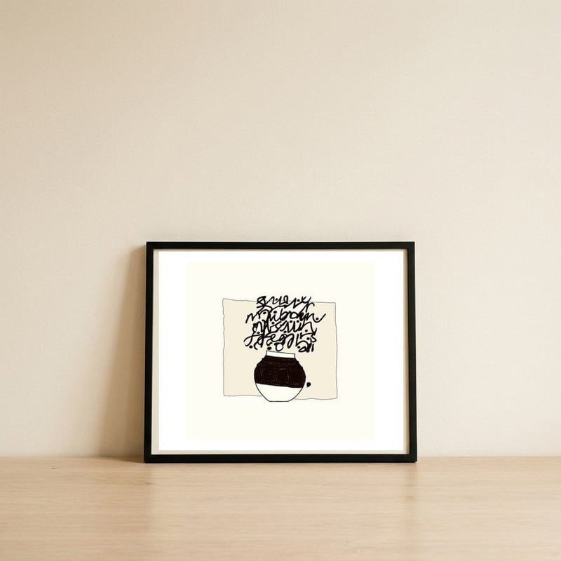 Fulnaz David Felix — framed, leaning against the wall