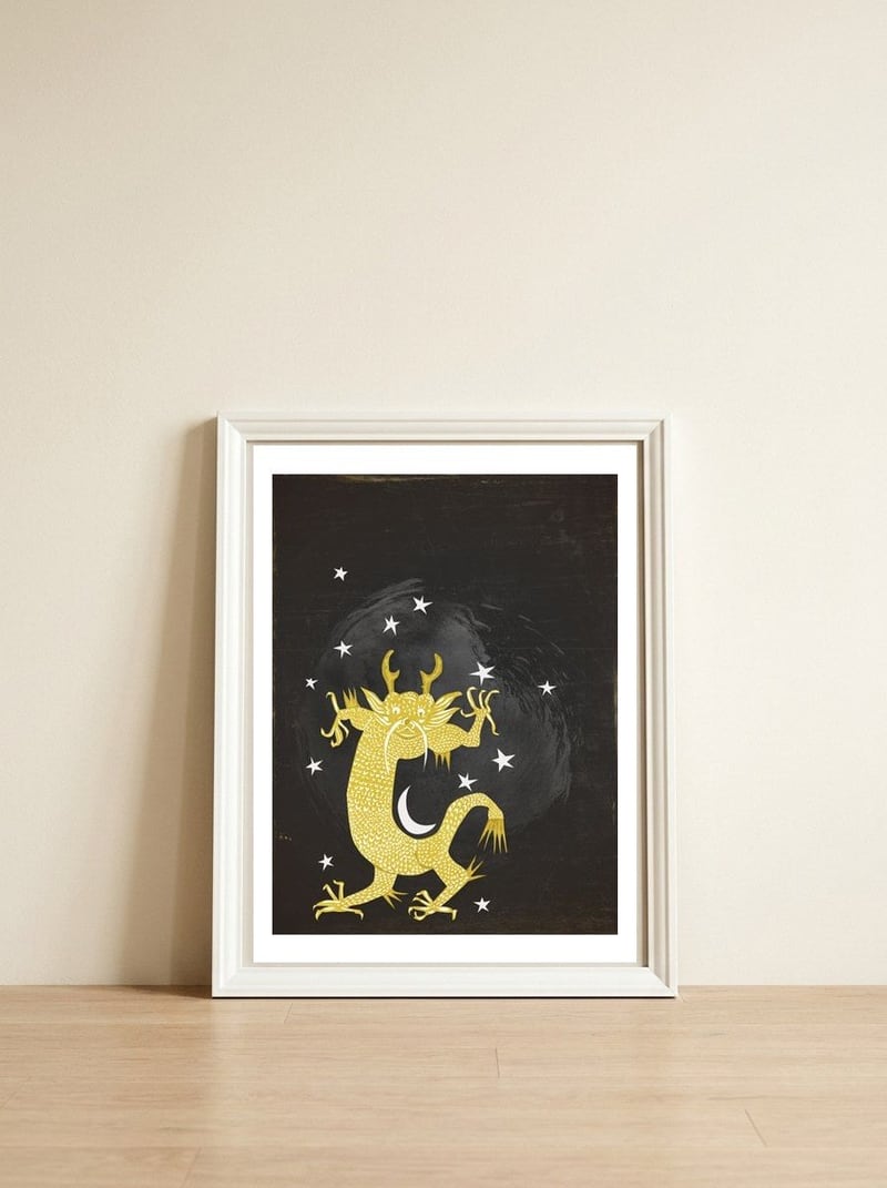 Vintage Cosmos: Golden Dragon — framed, leaning against the wall