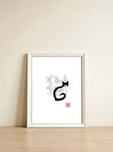 Neko — framed, leaning against the wall thumbnail