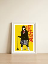Gogo Yubari Kill Bill movie poster — framed, leaning against the wall thumbnail
