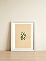 Vintage paper art — framed, leaning against the wall thumbnail