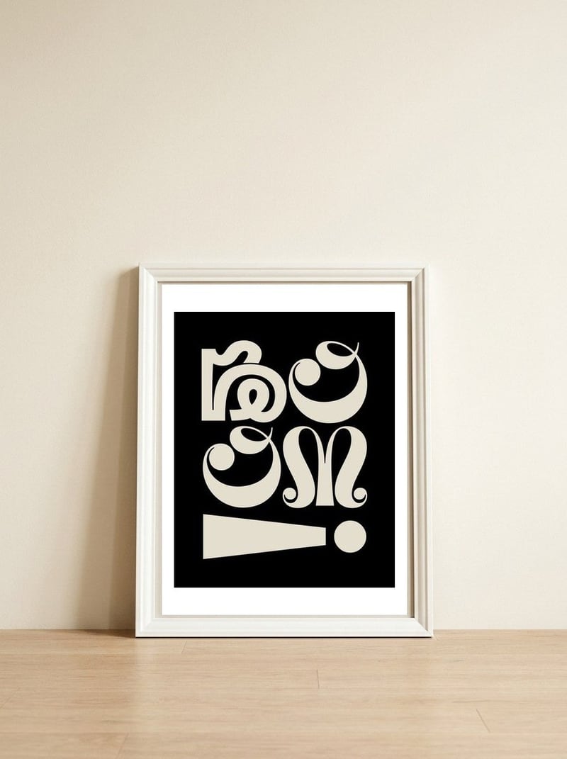 Boom! — framed, leaning against the wall
