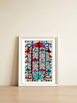 Graffiti Digital 34 — framed, leaning against the wall thumbnail
