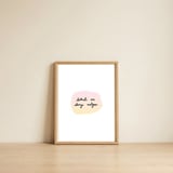Details — framed, leaning against the wall thumbnail