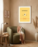 KOTOBUKI - JAPANESE framed in a tender room thumbnail