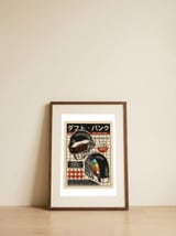 daft-punk-duo — framed, leaning against the wall thumbnail