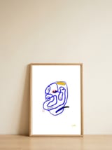 Twoface — framed, leaning against the wall thumbnail